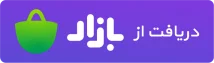 لوگو کافه بازار