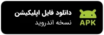 لوگو کافه بازار